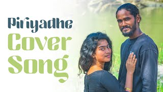 Piriyadhe Cover Song  Malkaanthy amp Kavivarman  thilakshanmusic5362 [upl. by Gerick]