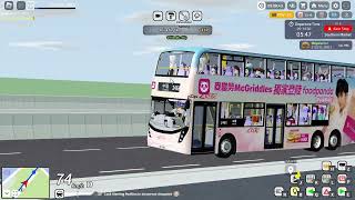 Sunshine Islands  YB2356 on 246X  with Foodpanda X McGriddles ad [upl. by Wollis]