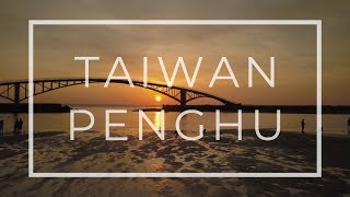 Beautiful Taiwan PengHu  View From Above  Drone Footage [upl. by Dnaltiak]