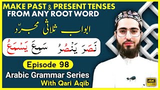 ABWAAB SULASI MUJARRAD  ابواب ثلاثی مجرد  Arabic Grammar Series  Ep  98  Qari Aqib [upl. by Nylrebmik]