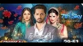 Raaz e Ishq  Episode 07  Danish Taimoor  Neelam Muneer  Mehreen Raheel  Pakistani Drama [upl. by Drareg403]