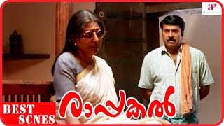 Rappakal Movie Scenes  Best Scenes 4  Mammootty  Nayanthara  Salim Kumar  Sharada [upl. by Gwenn]