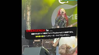 Introducing EMERGENZA JAPAN 2025  エマージェンザ・ジャパン2025出演者募集中！優勝すればドイツ野外フェスに出演できるライブ・イベント エマージェンザ ライブ [upl. by Heti]