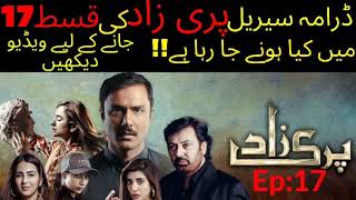 parizad ep 17 promoparizad ep 17 teaserparizaad ep 17 promoparizaad ep 17 teaserdrama parizad [upl. by Eralcyram]