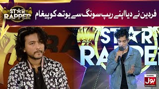 Fardeen Gave a Message to The Youth  Star Rapper  Rap Battle  Sahir Lodhi  Zaain  Maham Amir [upl. by Irrep]