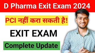 Exit Exam For D Pharma  D Pharma Exit Exam 2024  Diploma in Pharmacy Exit Exam 2024 [upl. by Lemcke]