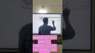 nmms maths tricks for all competitive exams [upl. by Veronique568]