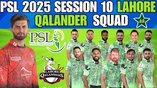 PSL 2025 Session 10 Lahore Qalandar Squad  Pakistan Super League 2025  15 Confirm Player Squad [upl. by Naik]