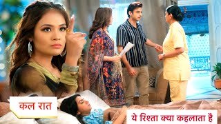 Yeh Rishta Kya Kehlata Hai Today Episode NEW PROMO  15th November 2024 [upl. by Ailalue529]