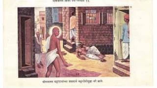 Shri Gajanan Vijay Granth Adhyay 13  Part 3 [upl. by Barabas]