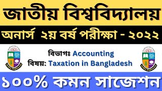 Taxation in Bangladesh Suggestion BBAhons 2nd year 2022  100 Common suggestion  ShortCut [upl. by Pasho577]