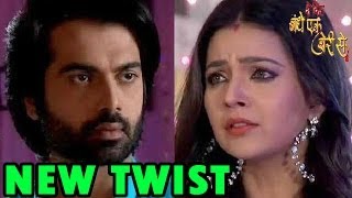 Do Dil Bandhe Ek Dori Se  The New SHOCKING Twist  20th May 2014 FULL EPISODE [upl. by Alegnat]