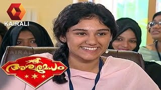 Aswamedham  അശ്വമേധം  Kozhikode  30th October 2018  Full Episode [upl. by Esnahc]