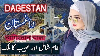 Travel To Dagestan  dagestan History Documentary in Urdu And Hindi  Spider Tv  Dagestan Ki Sair [upl. by Leakim]