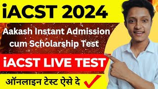 Aakash iACST 2024 Test LIVE 🔴 How to Give Aakash Online Scholarship Test [upl. by Htevi]