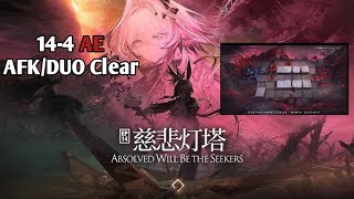 144 Adverse Environment CM AFK Clear CN arknights [upl. by Ahsiema]