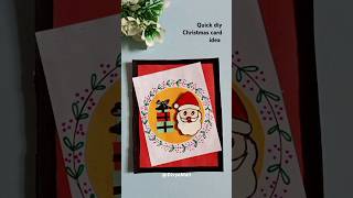 QUICK CHRISTMAS GREETING CARD IDEA  diy Craft handmade ytshorts viralviedo Christmascard [upl. by Ahcirt]