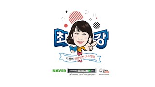 구민사2021 건설안전기사 실기 4 작업형 법규 관련문제 0127 [upl. by Norym]