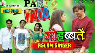 ASLAM SINGER SR 7200\\ Part 2 Aslam Singer Mewati Song [upl. by Varian]