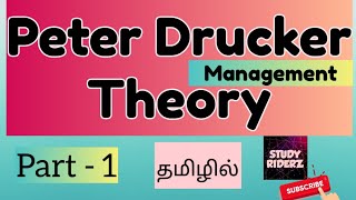 Peter Drucker Management Theory  Part 1  StudyRiderz [upl. by Tait]