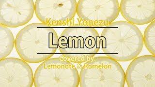 米津玄師  Lemon LemonoteｘRomelon [upl. by Baumbaugh35]