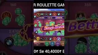 car roulette winning tricks  zoo roulette tricks  drogon vs tiger new winning trick [upl. by Lagasse]