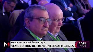 Maroc  9ème édition des rencontres africaines de l´efficacité énergétique [upl. by Kopaz]