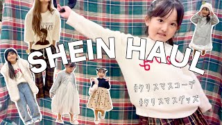 \ SHEIN 🎄クリスマスコーデ特集🎅🏻子供服クオリティー高すぎ💕｜クリスマス雑貨⭐️ [upl. by Gyasi]