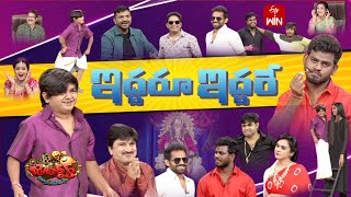 Jabardasth  21st September 2023  Full Episode IndrajaSowmyarao Krishna BhagavaanRocket Raghava [upl. by Hctub]