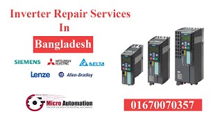 Inverter Repair Shop in Dhaka Bangladesh [upl. by Carthy]