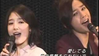 20100626 日本FM Park Shin Hye amp Jang Keun Suk  Promise [upl. by Yerak955]