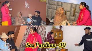 Sas Pardahn ਸੱਸ ਪ੍ਰਧਾਨ episode90 NEW PUNJABI VIDEO 2024  PREET SANDEEP VICKY KAWAL [upl. by Gall]