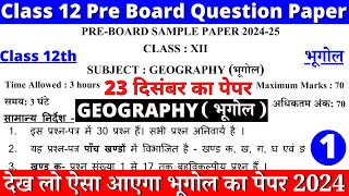 class 12 geography sample paper 202425  class 12 geography pre board sample paper 202425 [upl. by Niall]