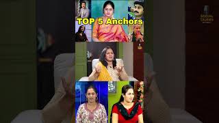 அப்போ இருந்த டாப் anchors vj archana [upl. by Froemming]