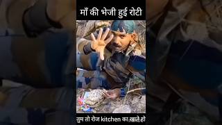 😣No words😣🙏army magic trending viral indianarmy reels motivation ytshorts shortvideo [upl. by Cori]