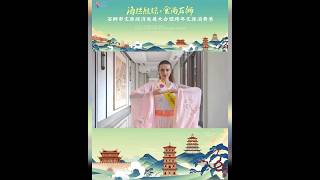 Discover the Chinese culture at Miss Tourism World 2023 Final 22 December Quanzhou UNESCO site [upl. by Noxas]