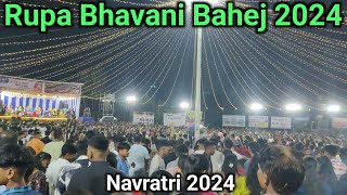 Navratri 2024  Rupa Bhavani Bahej  Rinku Deriya navratri [upl. by Bertram310]