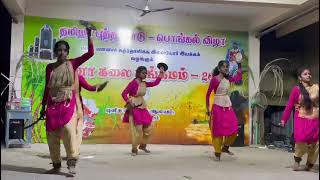 Vaal Kedaya Nadanam  Gnana kalai Sangamam  Tamil Kalaigal  JCYA  Pongal [upl. by Nylcsoj]