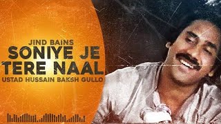 Soniye je tere nal dagha main kamava original song  Hussain Baksh Gullo oldpunjabisong2024 [upl. by Artiek882]