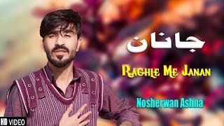 Raghle Me Janan  Nosherwan Ashna  New Pashto پشتو Songs 2024 [upl. by Terriss]