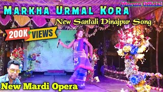 Markha Urmal KoraNew Santali Dinajpur SongNew Mardi OperaMurmu Official [upl. by Amari288]