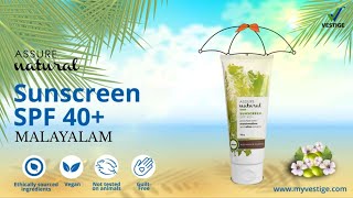 ASSURE Natural Sunscreen SPF40  MALAYALAM  marshmallowampolive vestige products Vestige Malayalam [upl. by Bryan]