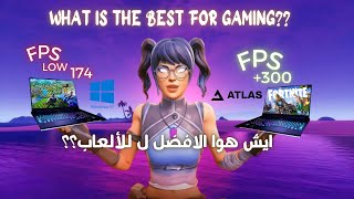 atlas os fps 😱  🖱️⌨️ افضل ويندوز مخفف ل الألعاب [upl. by Ainehta538]