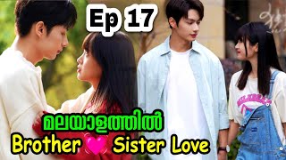 Exclusive Fairytale 2023 Malayalam episode 17 l drama insight [upl. by Luca954]