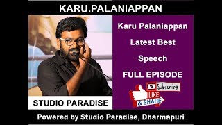 கரு பழனியப்பன் அசத்தல் பேச்சு  Karu Palaniappan Latest Speech [upl. by Inaniel646]