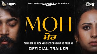 Moh ਮੋਹ  Official Trailer  Sargun Mehta Gitaj B  B Praak  Jaani  Jagdeep Sidhu  16 Sep 22 [upl. by Nadine542]