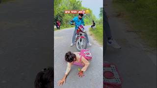 आज तो लाख लाख बच गया😂komaldhamal viralvideo funny [upl. by Nylrahc]