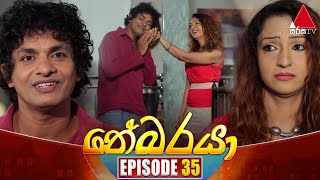 Nebaraya නේබරයා  Episode 35  29th March 2024  Sirasa TV [upl. by Ursulette]