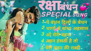 Raksha Bandhan super hit song 2023💞 रक्षाबंधन गीतमाला [upl. by Ambert]