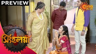 Singalagna  Preview  20 Sep 2020  Sun Bangla TV Serial  Bengali Serial [upl. by Guildroy]